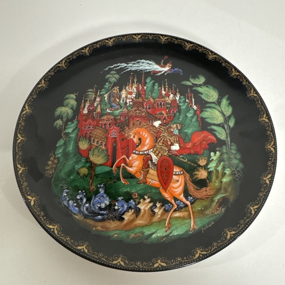 Vintage 1988 Russian PALEKH RUSLAN &LUDMILLA Collectors‎ Plate